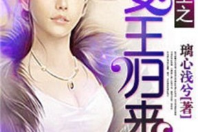 娱乐圈吃瓜女王知乎小说,吃瓜女王揭秘幕后风云