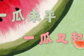 娱乐吃瓜竖屏图片