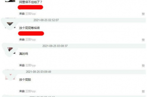 娱乐吃瓜账号是什么意思