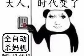 吃瓜表情包回复怎么说,轻松回复，轻松生活